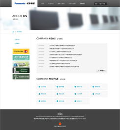 萬戶網絡 18年老牌網站建設公司，助力企業(yè)打造專業(yè)精品網站