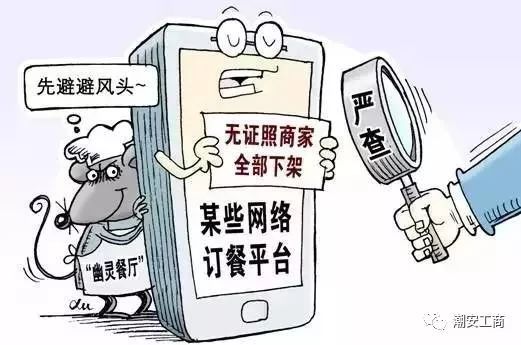 庵埠餐飲外賣經營者請注意 本月起施行的重要新規解析